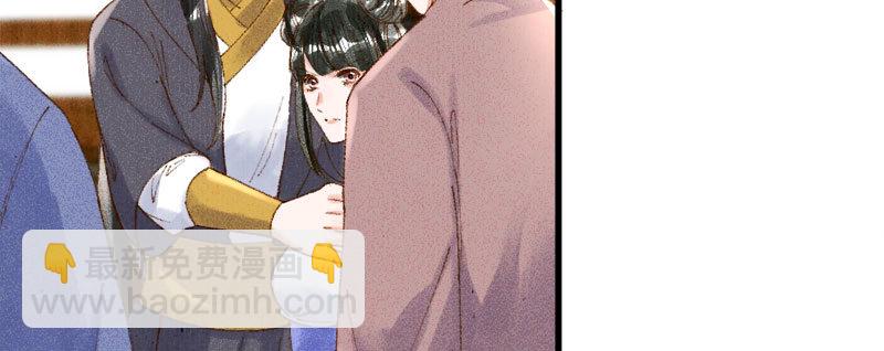 第12话 以为我还是她么？(1/2)-第13话