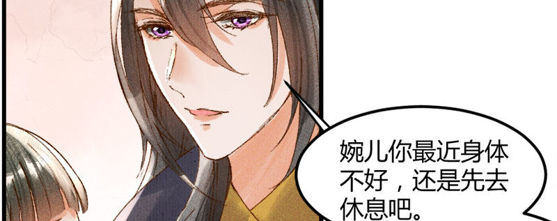 第12话 以为我还是她么？(1/2)-第13话