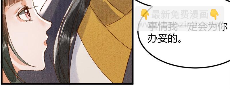 第12话 以为我还是她么？(1/2)-第13话