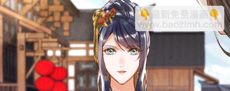 第12话 以为我还是她么？(1/2)-第13话