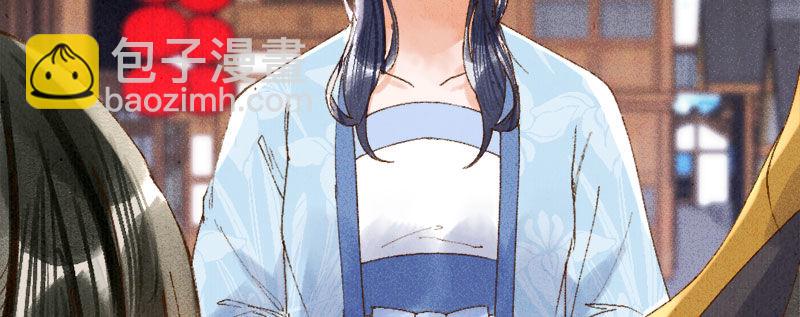 第12话 以为我还是她么？(1/2)-第13话