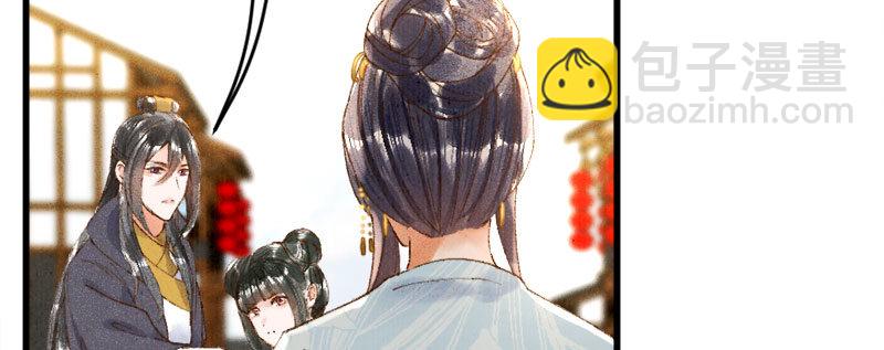 第12话 以为我还是她么？(1/2)-第13话