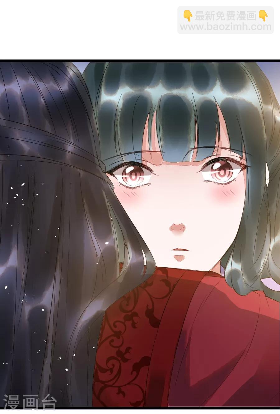 第2话 只为红颜笑？-第3话