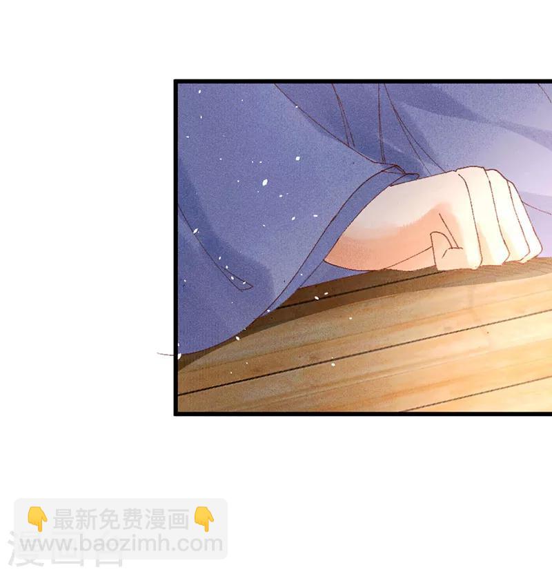 第19话 父亲不作为？-第19话