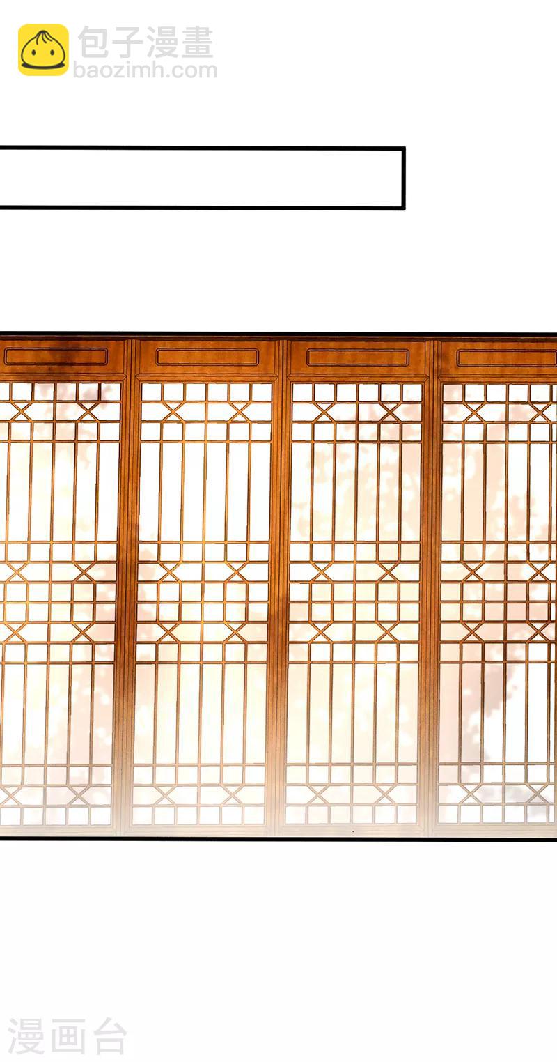 第29话 站住，给我回来！-第29话