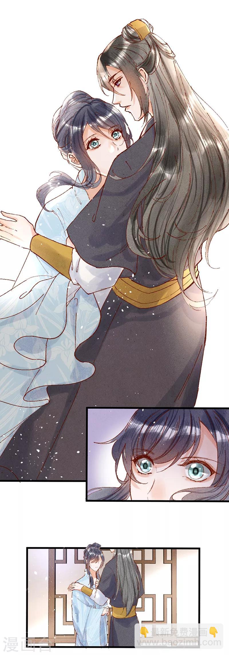 第29话 站住，给我回来！-第29话