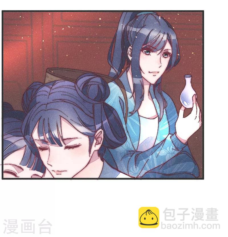 第37话 上山采药？不行！-第37话