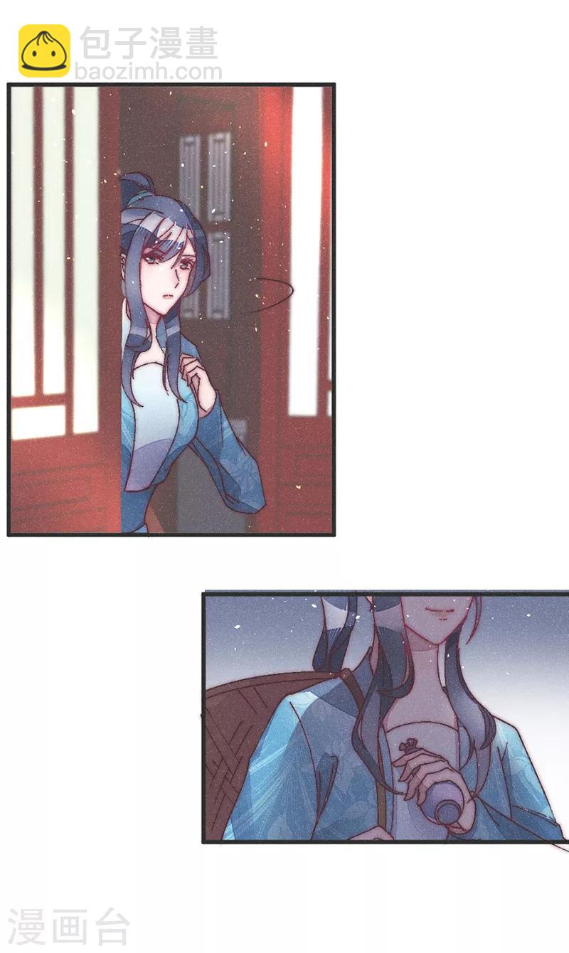 第37话 上山采药？不行！-第37话