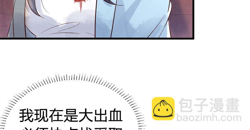 第4话 传家宝(1/3)-第5话