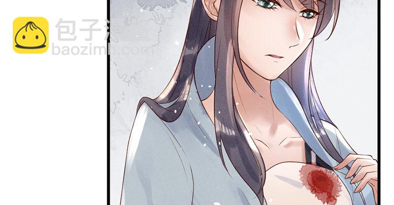 第4话 传家宝(1/3)-第5话