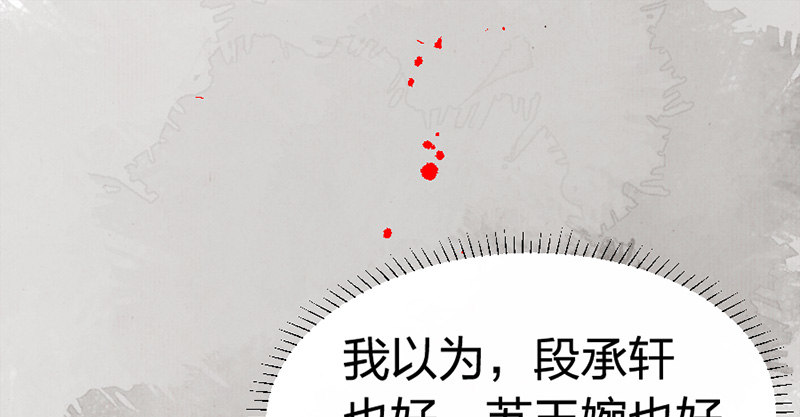 第4话 传家宝(1/3)-第5话