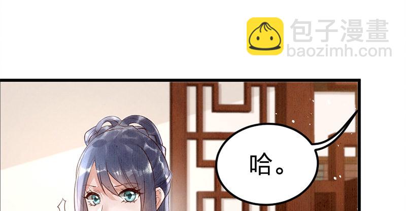 第4话 传家宝(1/3)-第5话