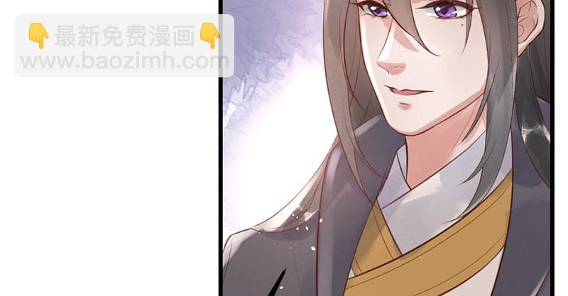 第4话 传家宝(1/3)-第5话