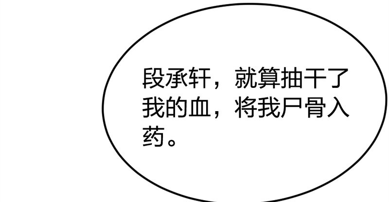 第4话 传家宝(1/3)-第5话