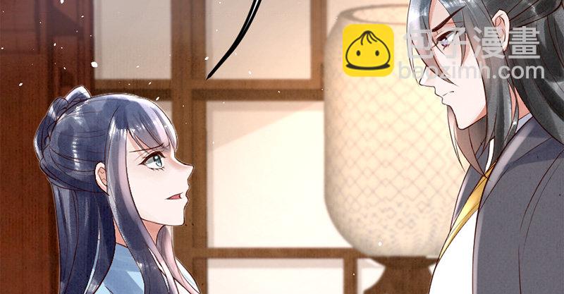 第4话 传家宝(1/3)-第5话