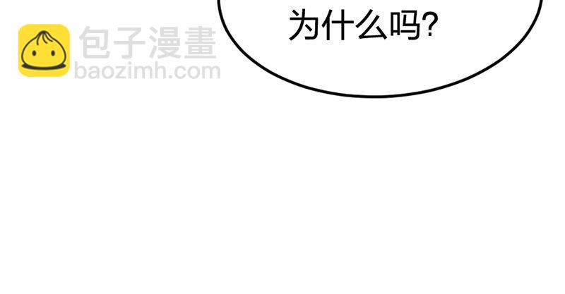 第4话 传家宝(1/3)-第5话