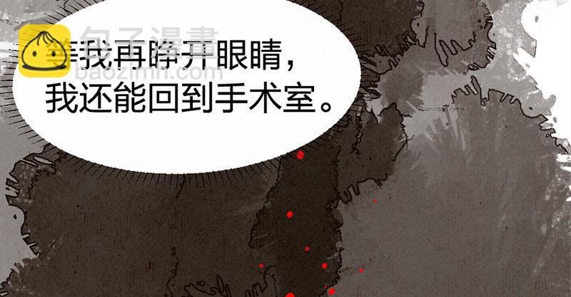 第4话 传家宝(1/3)-第5话