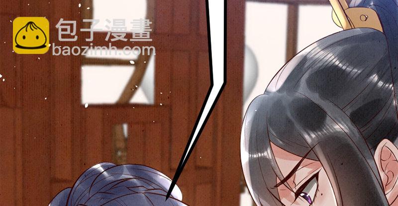 第4话 传家宝(1/3)-第5话