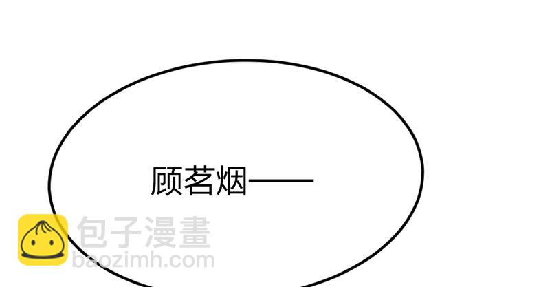 第4话 传家宝(1/3)-第5话