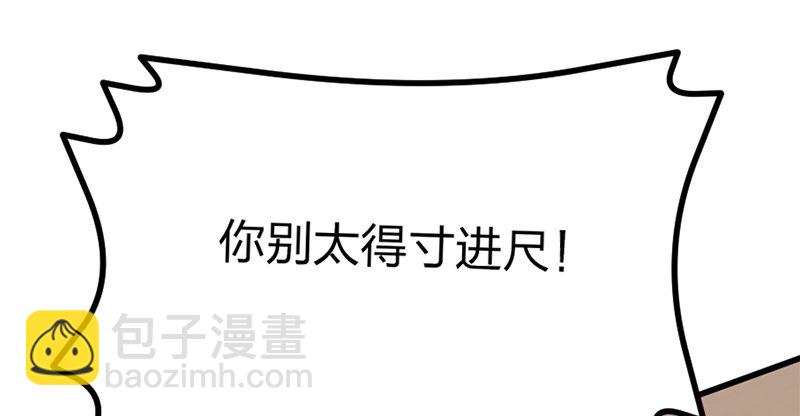 第4话 传家宝(1/3)-第5话