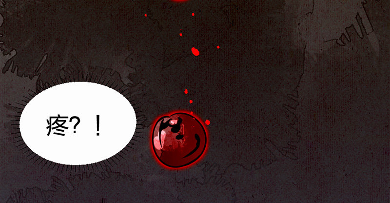 第4话 传家宝(1/3)-第5话