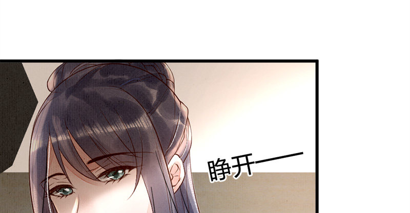 第4话 传家宝(1/3)-第5话