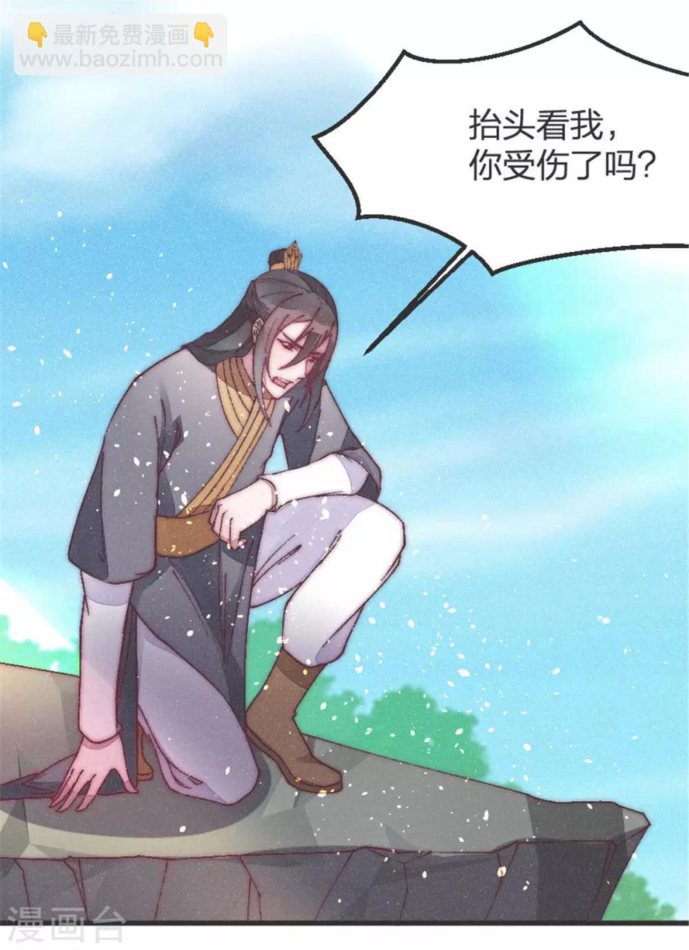 第39话 你担心我了？-第39话