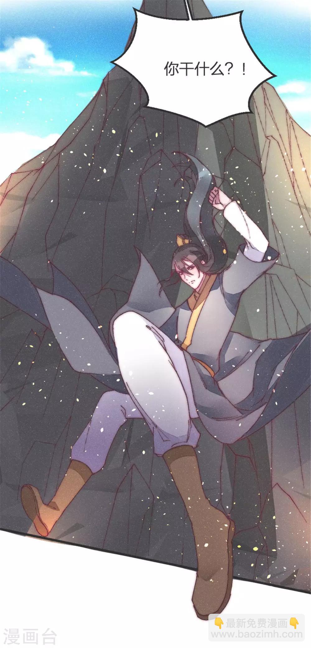 第39话 你担心我了？-第39话