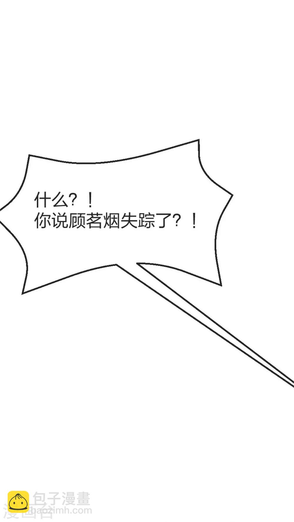 第39话 你担心我了？-第39话