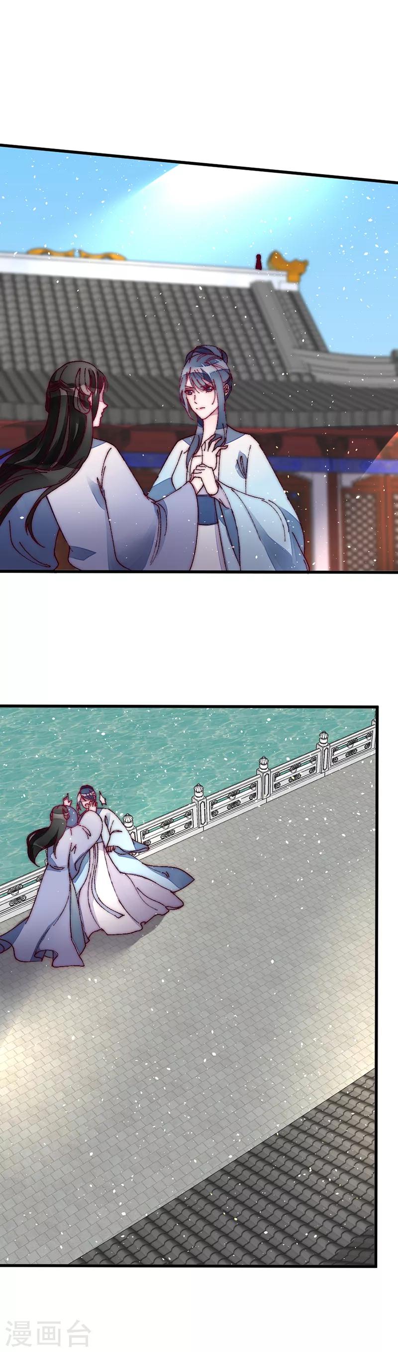 第41话 落水-第41话