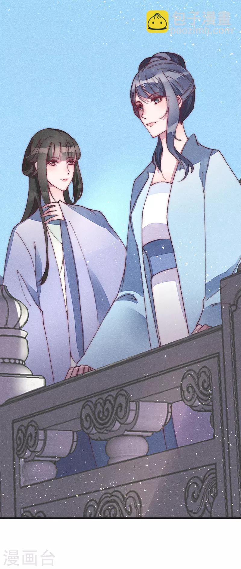 第41话 落水-第41话