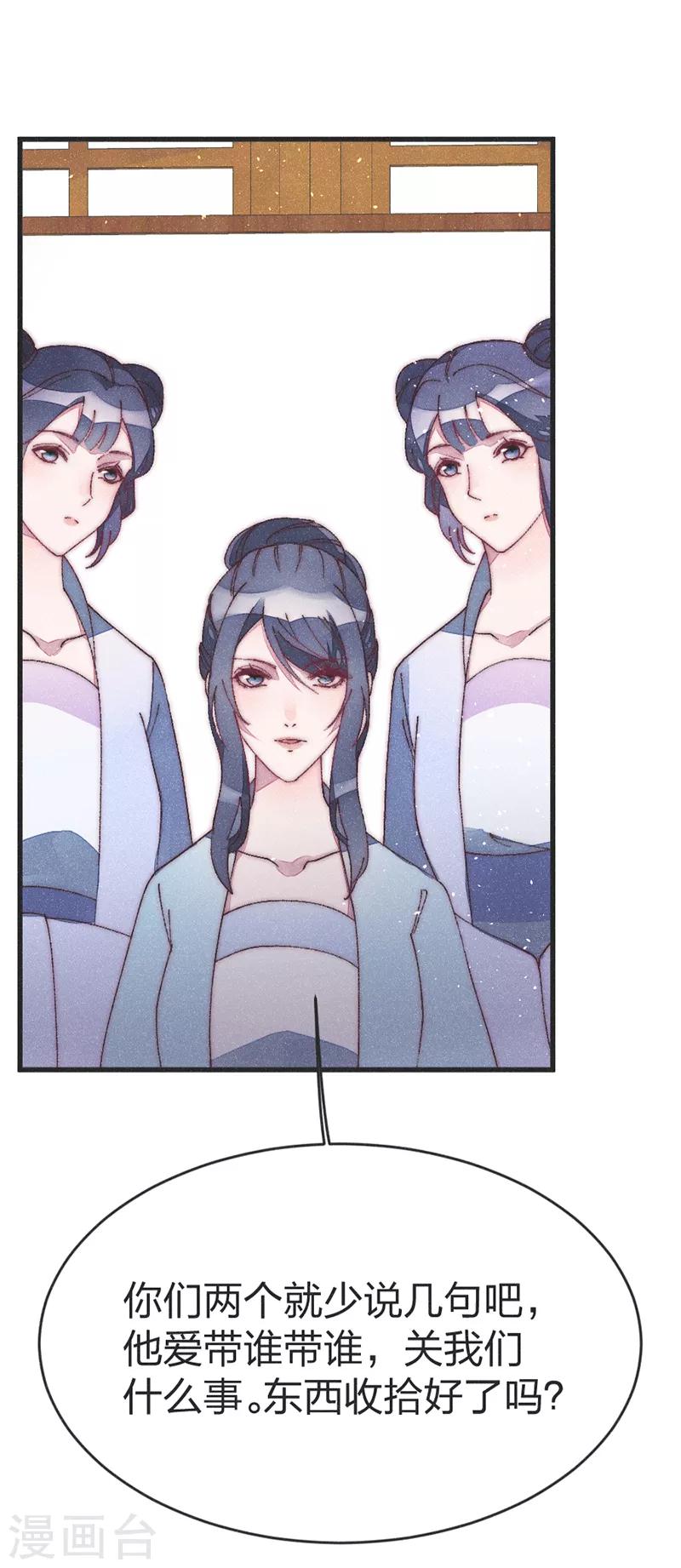 第47话 一起睡？-第49话