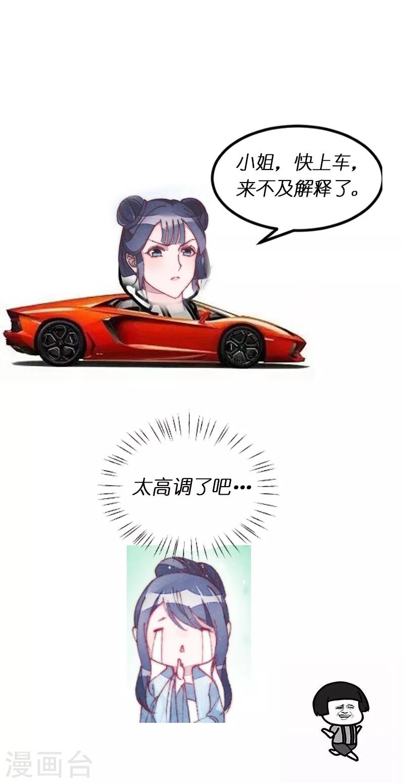 第47话 一起睡？-第49话