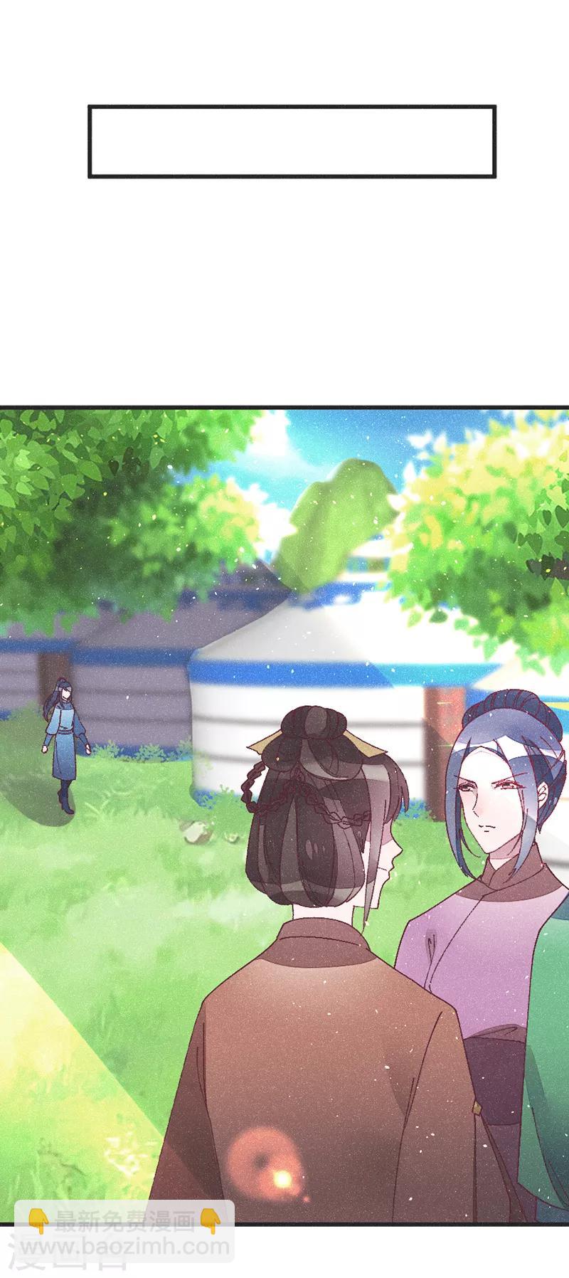 第49话 做手脚？-第51话