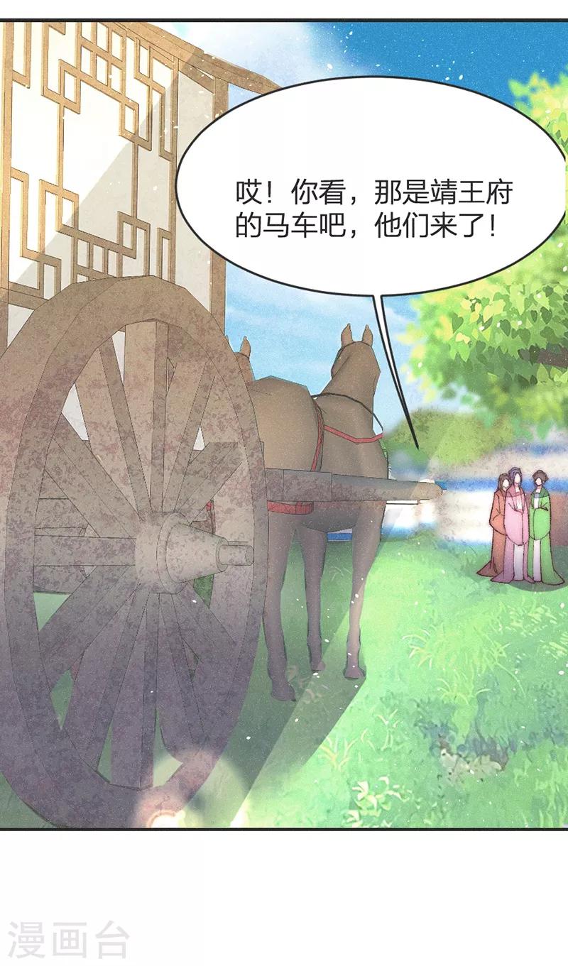 第49话 做手脚？-第51话