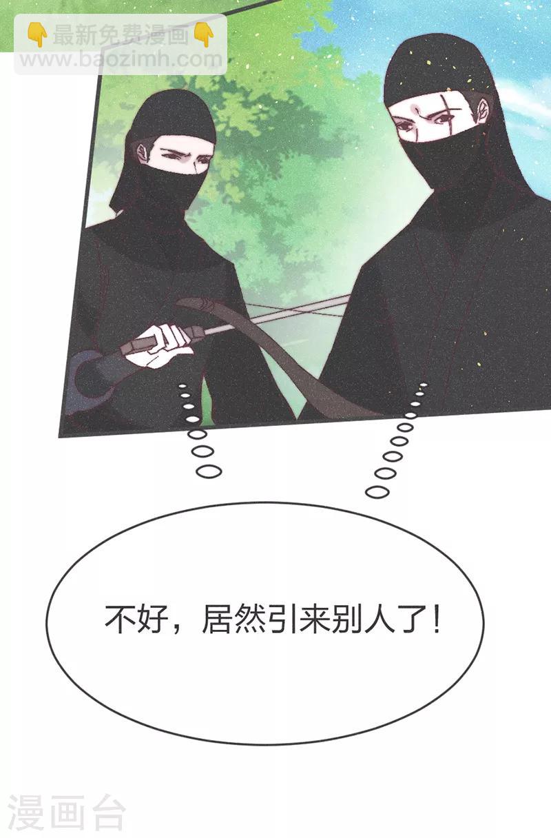 第51话 我自己来救-第53话