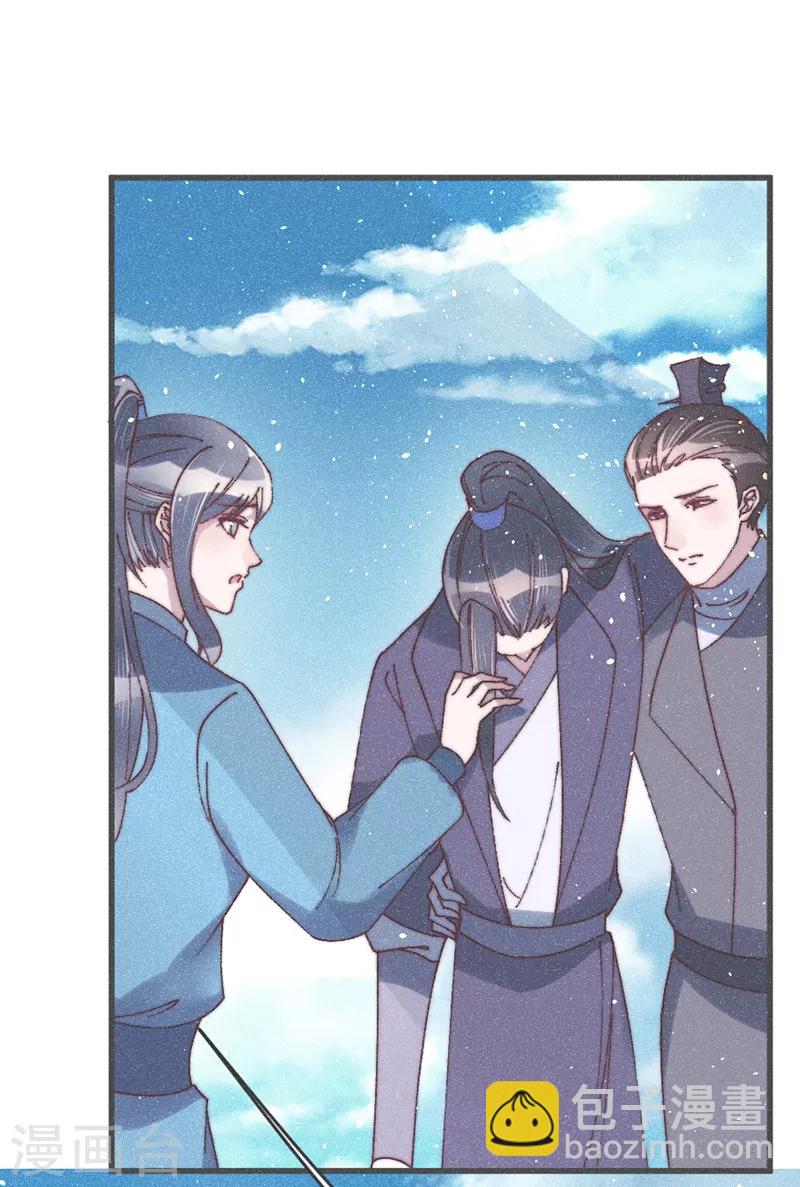 第51话 我自己来救-第53话