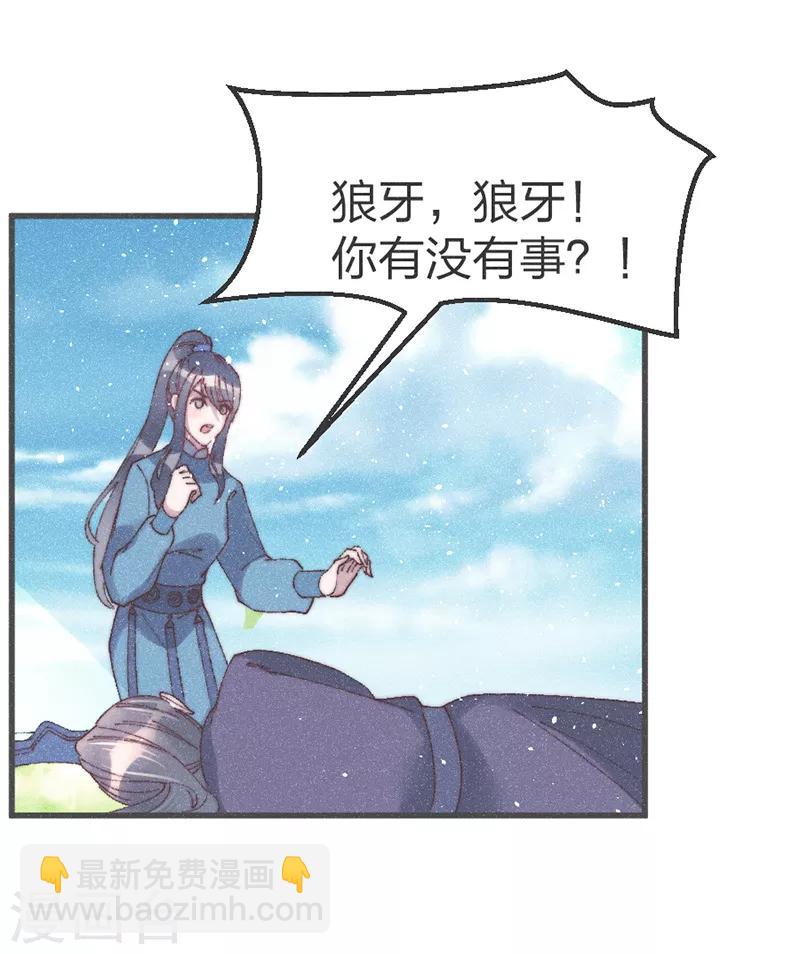 第51话 我自己来救-第53话