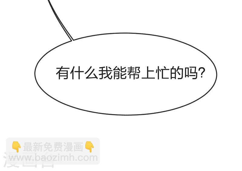 第51话 我自己来救-第53话