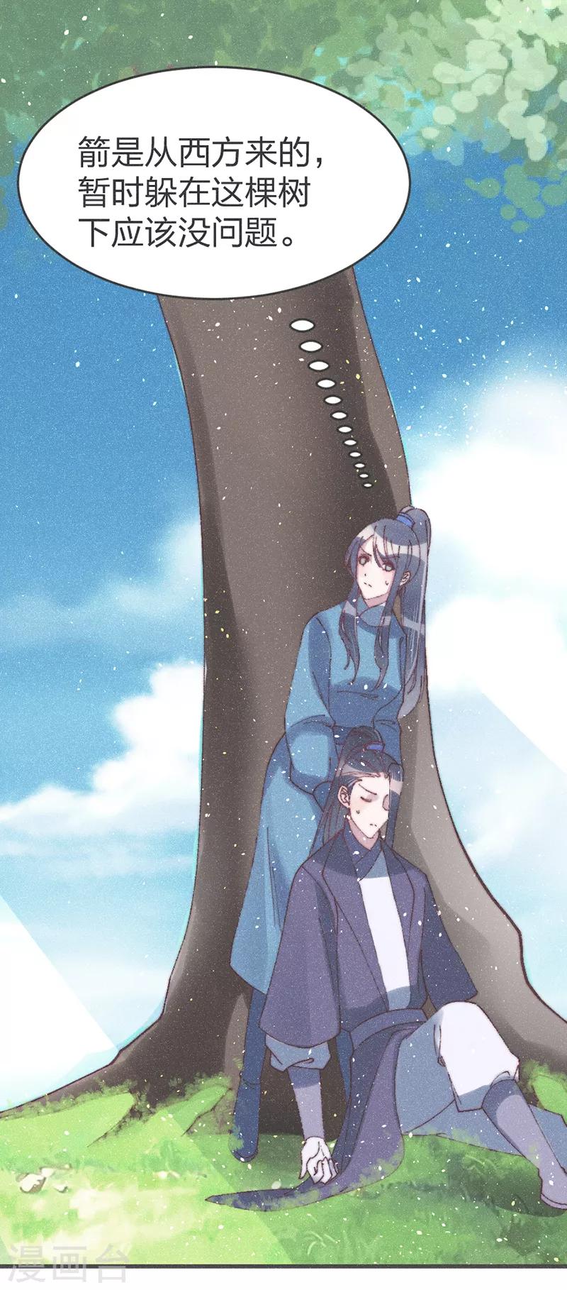 第51话 我自己来救-第53话