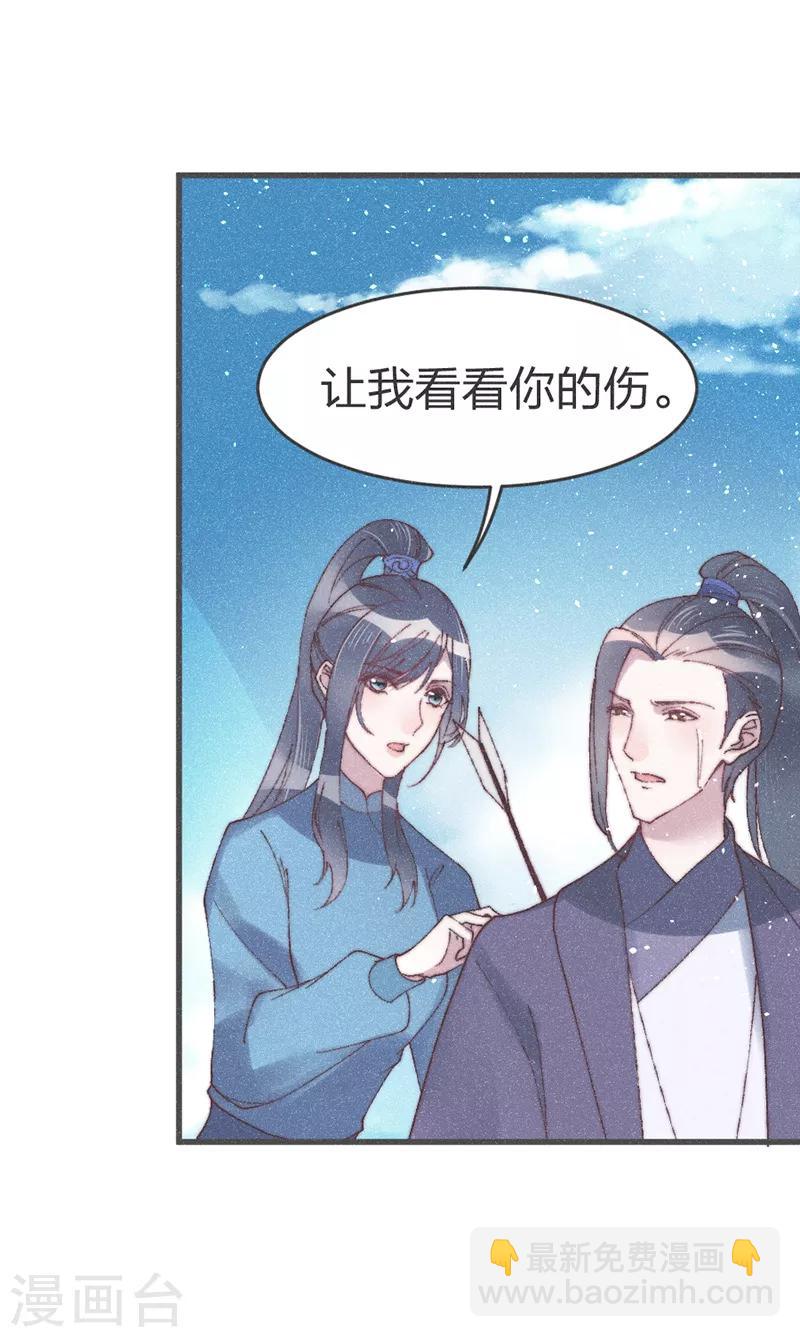 第51话 我自己来救-第53话