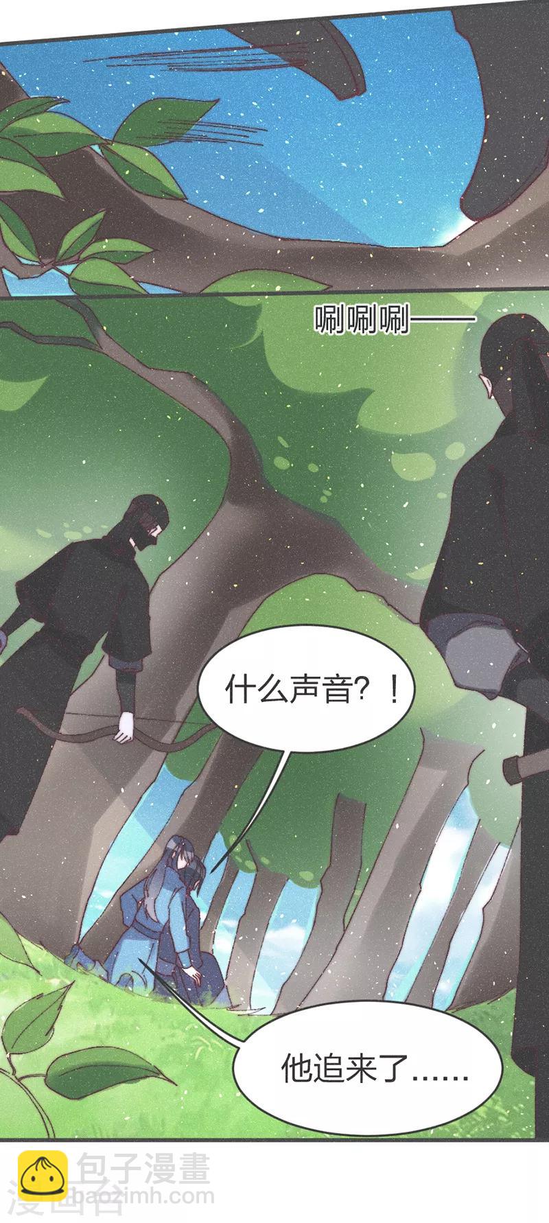 第51话 我自己来救-第53话