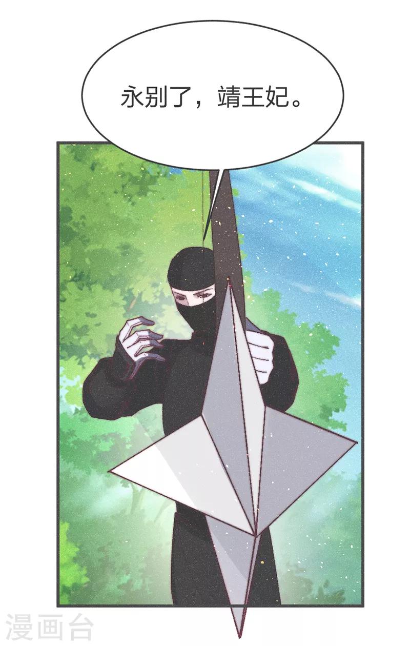 第51话 我自己来救-第53话