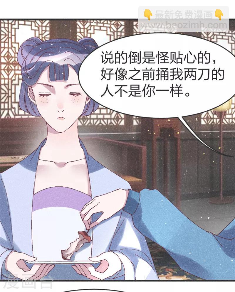 第53话 以命相互-第55话