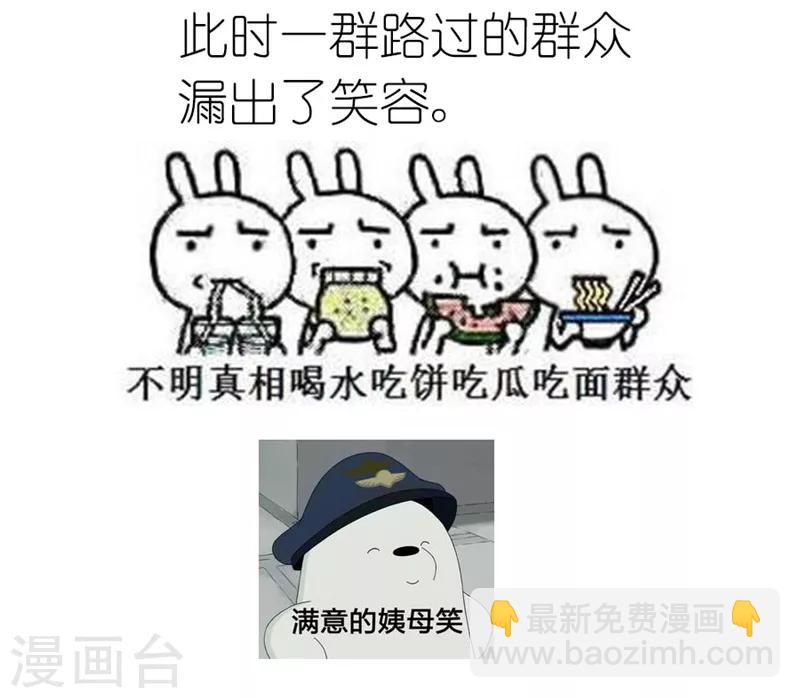 第53话 以命相互-第55话