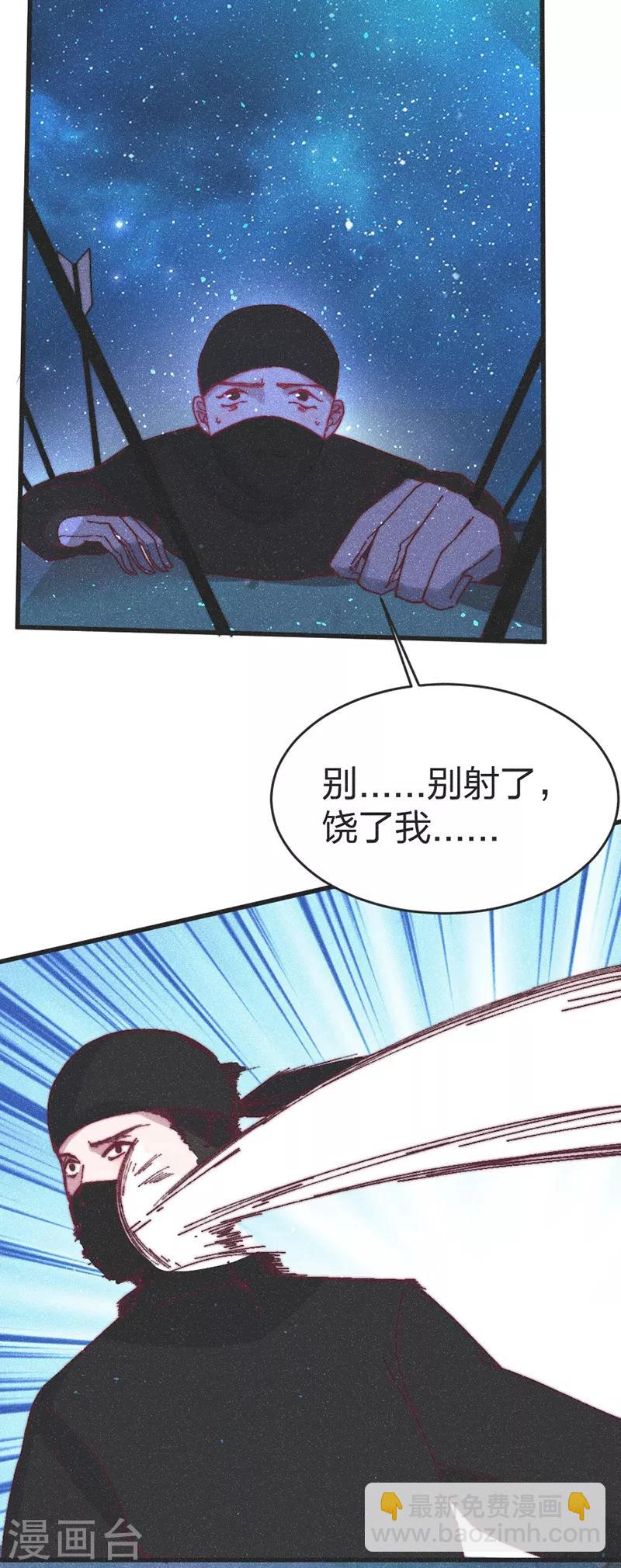 第55话 背后的她-第57话