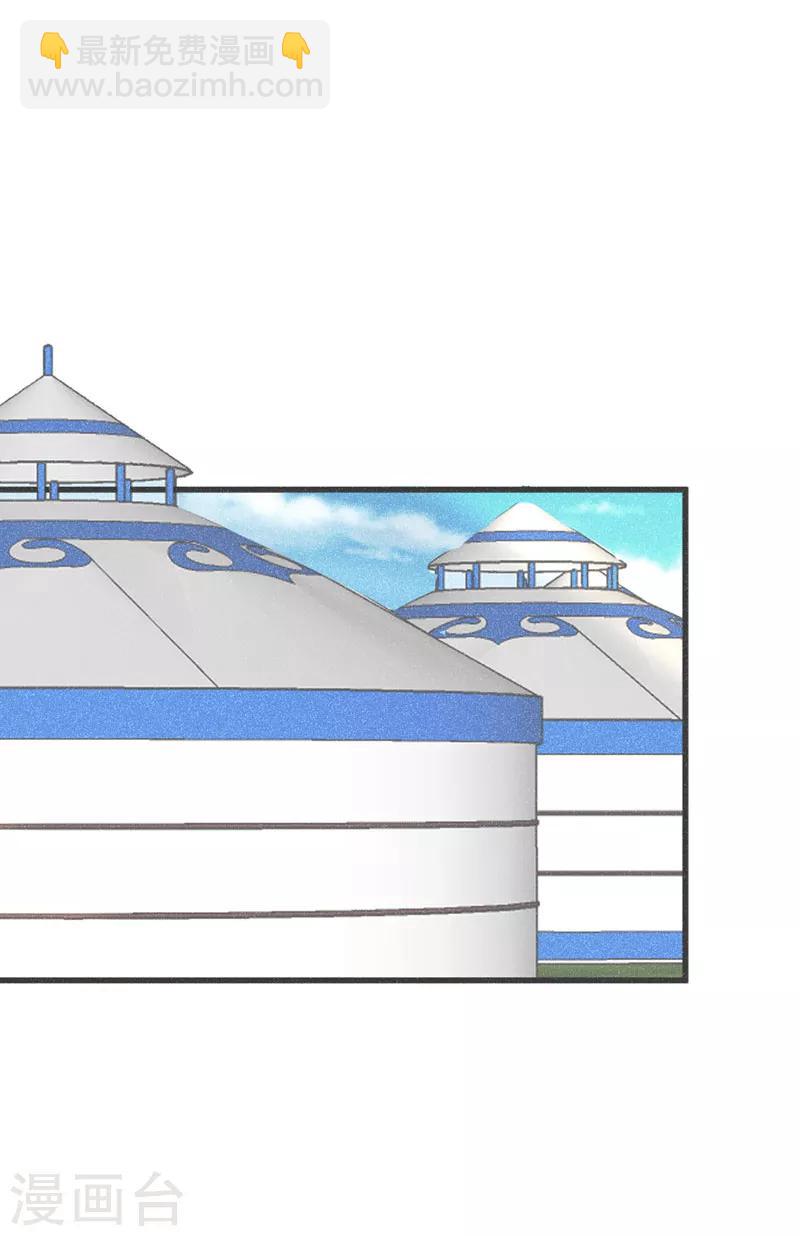 第57话 王爷打虎-第59话