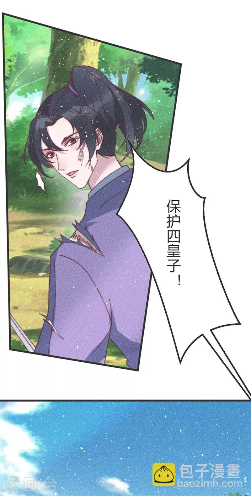 第57话 王爷打虎-第59话