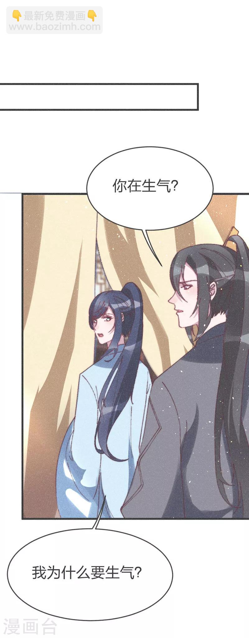 第57话 王爷打虎-第59话