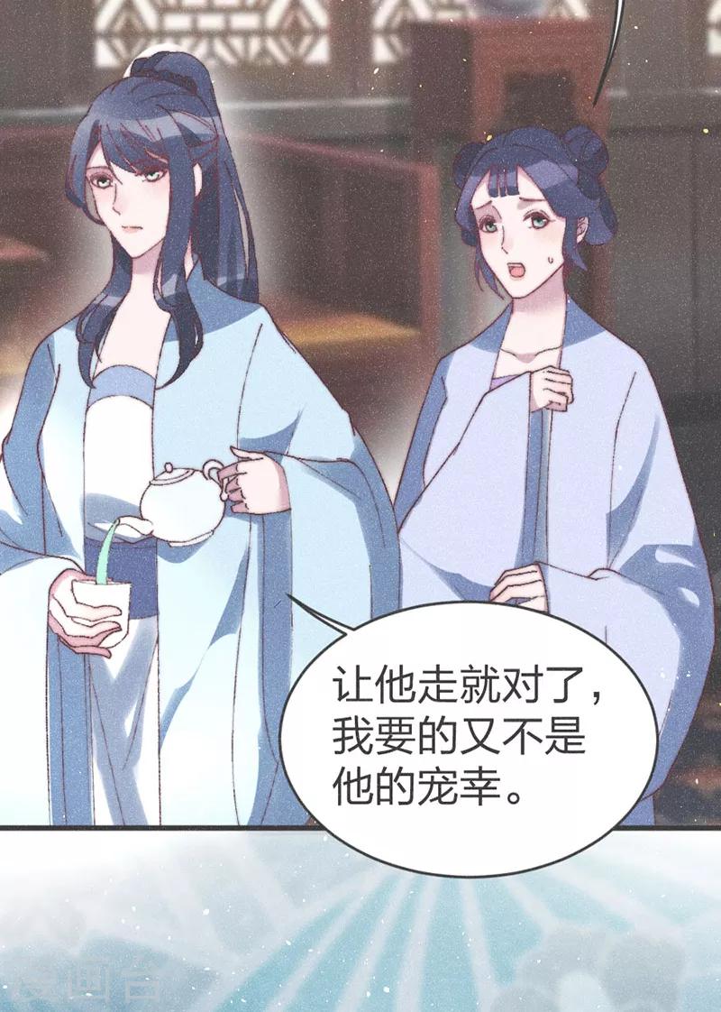 第57话 王爷打虎-第59话